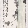 Chim Sáo Trên Cây Cổ Thụ 1018 - File gốc JPG Tranh Thủy Mặc