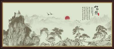 Tranh Mây Núi Cây Tùng 1039 - File gốc PSD Tranh Thủy Mặc