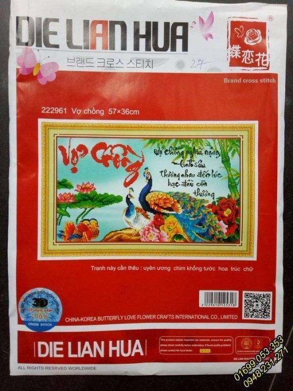 Tranh thêu chữ thư pháp vợ chồng - 222961