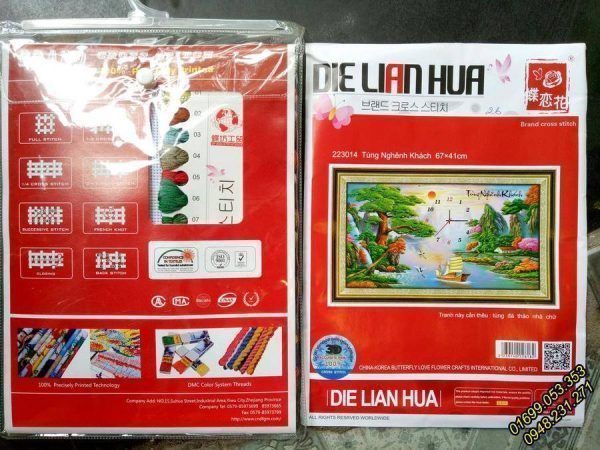 Tranh thêu đồng hồ tùng nghênh khách - 223014