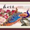 File tranh Chim Công Mẫu Đơn 508 - File gốc Tranh Hoa Khai Phú Quý