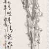 File tranh Hoa Lan Thủy Mặc 531 - File gốc Tranh Hoa Cỏ trang trí