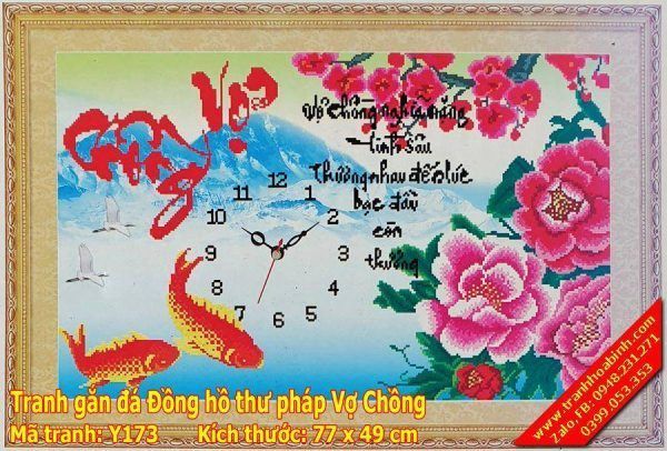 Tranh gắn đá đồng hồ chữ thư pháp Vợ Chồng Y173